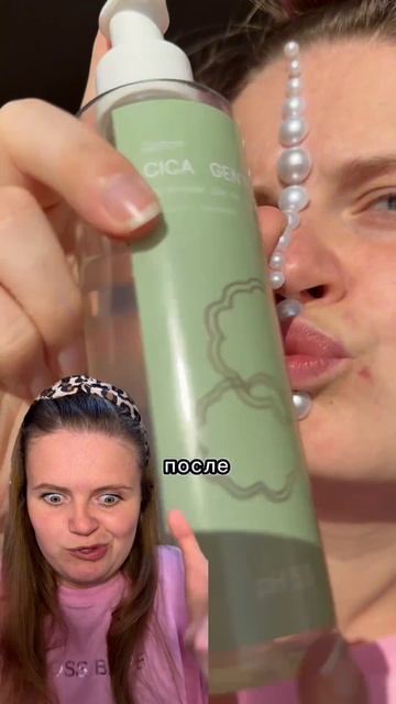 Чтобы кожу не обсыпало бери гель для умывания от прыщей #WW123359 (art. WB) Cosmeya #уход #красота