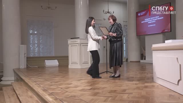 Новости СПбГУ: Заседание Большого учёного совета в СПбГУ