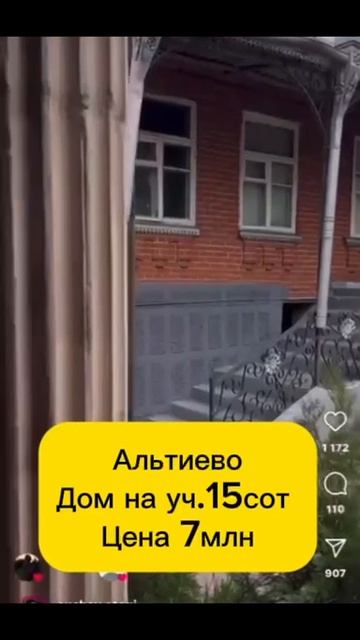 WhatsApp Video 2025-10-06 At 16.37.32