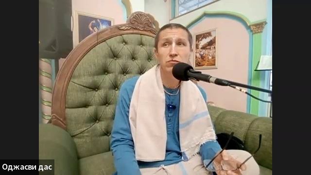 Воскресная лекция - читает Оджасви дас (05.10.2025)