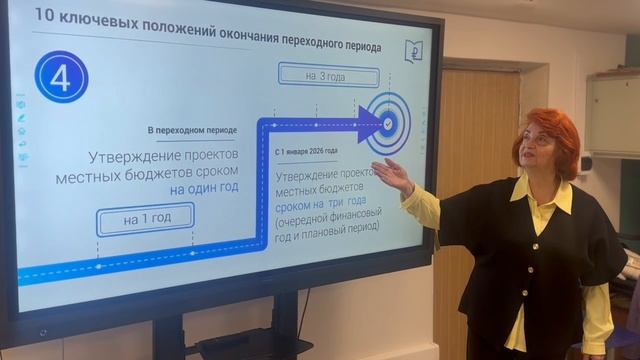 ИУФ  XXVIII Всероссийская конференция