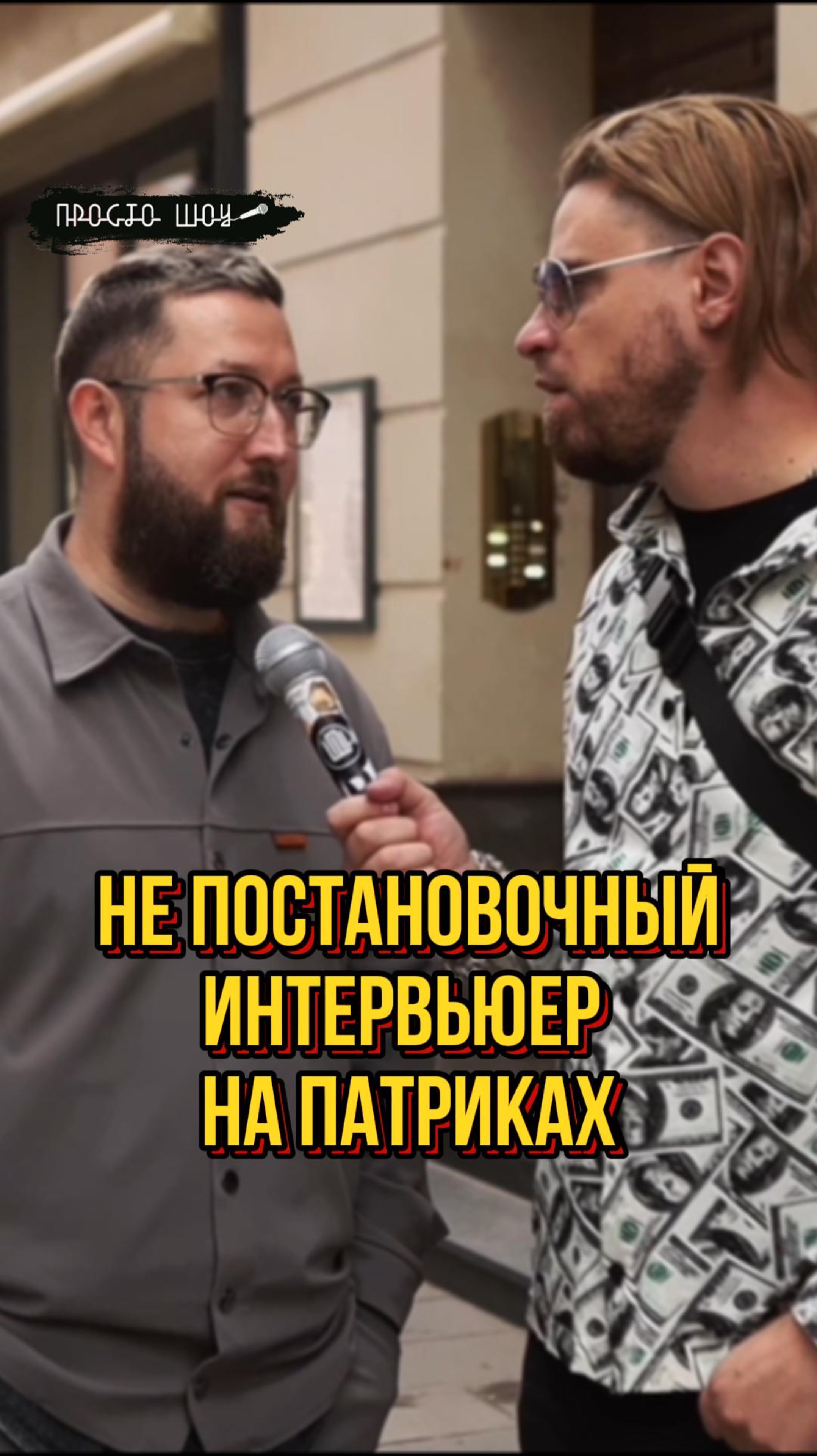Пообщался с коллегой