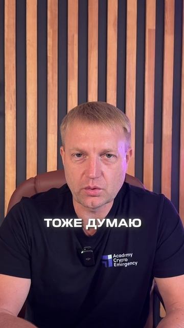 🔥 Главные криптоновости за 3 Октября 2025 года