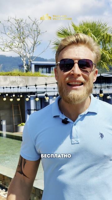Старт продаж The Title Coralina. Успей забронировать