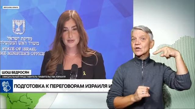 06.10.2025 новости глухих