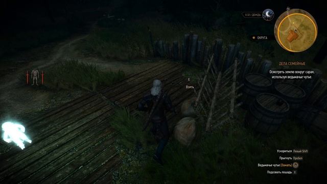 The Witcher 3 Wild Hunt ч6