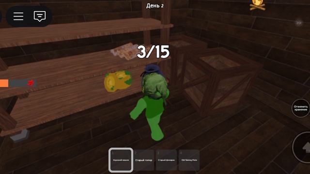 99 ночей в лесу долгожданные!!!!