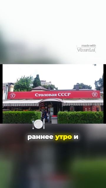 Первый день в Геленджике_ ожидания vs. реальность