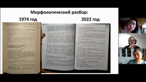 Напитать ребенка хорошим русским языком. Вопреки