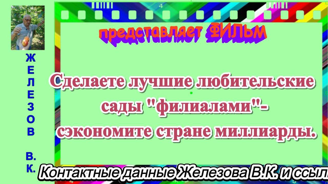 Сделаете лучшие любительские  сады 