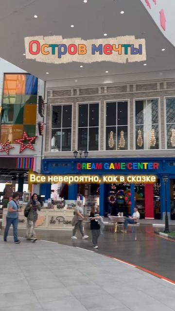 Куда сходить?