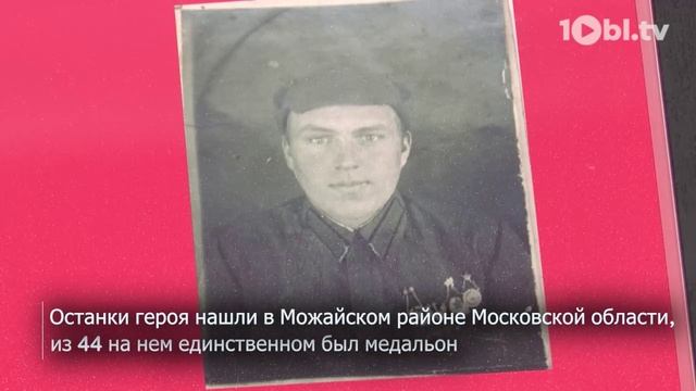 Память, найденная спустя 80 лет: внучки красноармейца получили его личные вещи