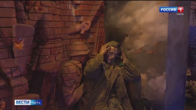 6 октября «Вести-Чита» в 21:10