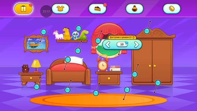 играем с бубу #1