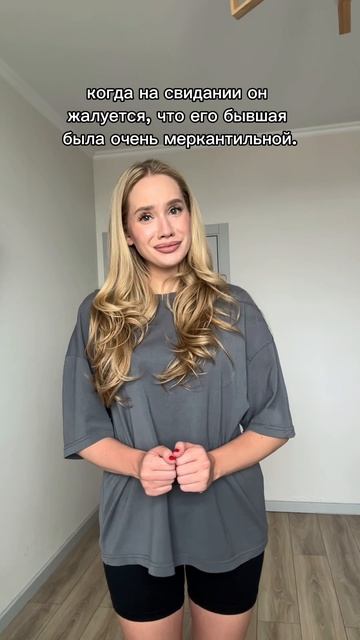 Расскажем ему?..😅