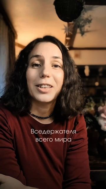 Картика