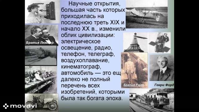 Беда бестопливных технологий обусловлена тем, что они не стали основой суверенной науки в СССР