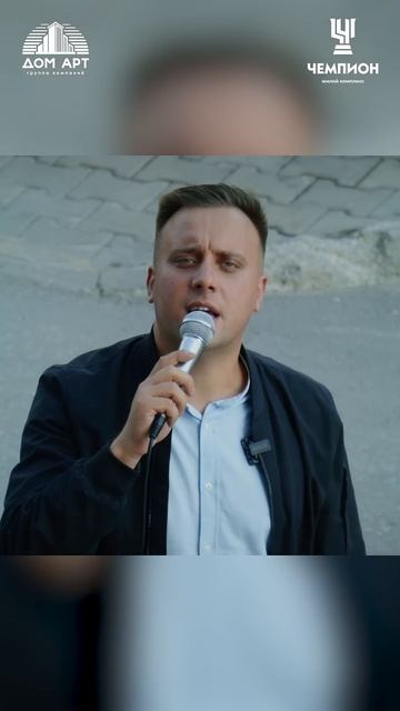 Оля переехала в ЖК Чемпион, потому что ВЫГОДНО!