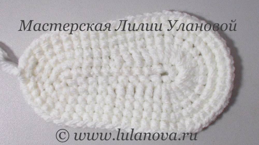 Подошва для пинетки тапочки следка