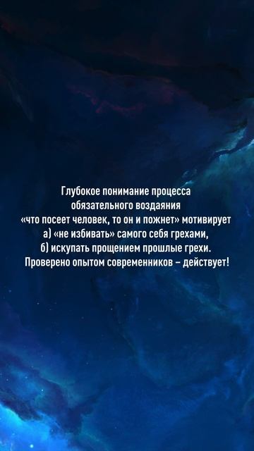 Забытое христианство #01