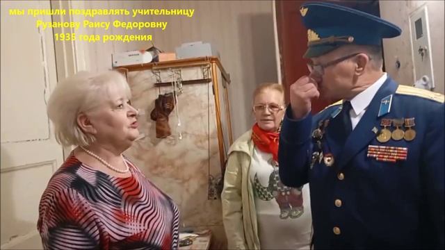 День пожилых людей в авиагородке Бельбек. Севастополь 1.10.2025г.