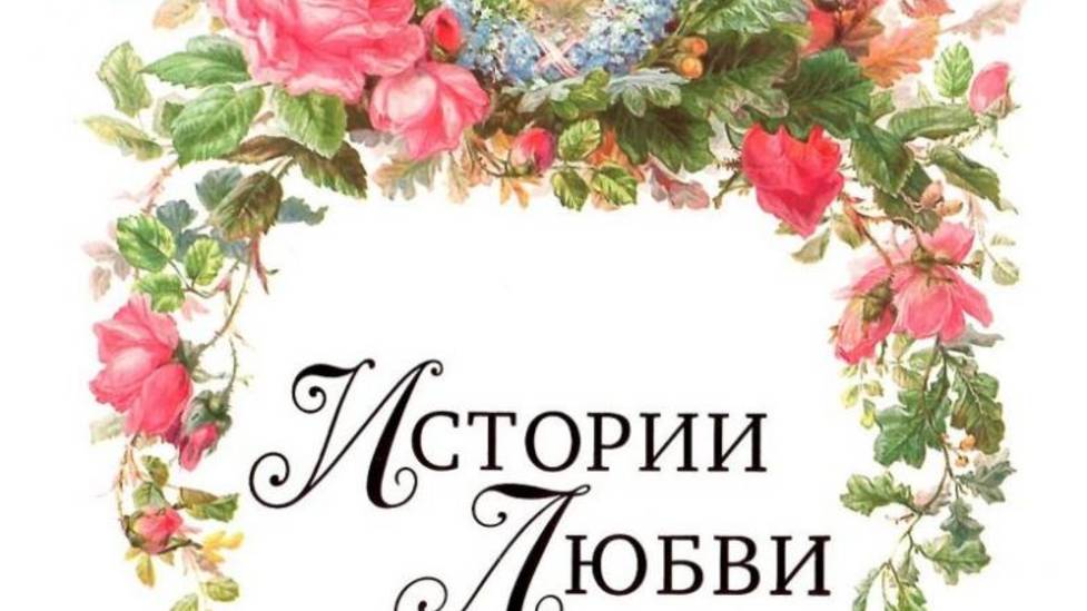 История из жизни. 