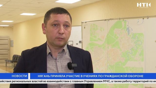 Нягань приняла участие в учениях по гражданской обороне