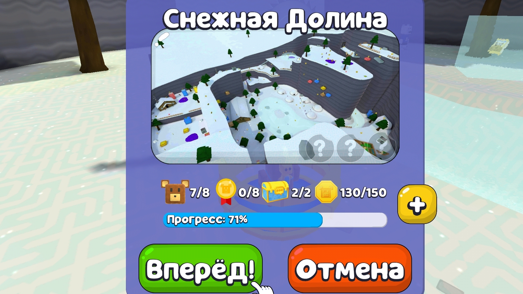 играем в Снежную далину в Super Bear Adventure