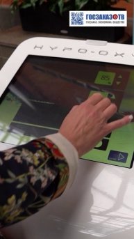 OXYTERRA и Институт физиологии имени И. П. Павлова РАН. Жанна Доронина, бренд-менеджер