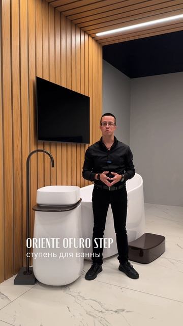 Коллекция ORIENTE | Секрет блаженства