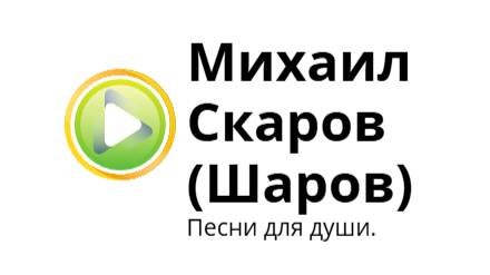 ПЕРЕЗАЛИВ ПЕСНИ 