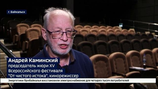 В Байкальске показали лучшие картины XV Всероссийского фестиваля визуального творчества