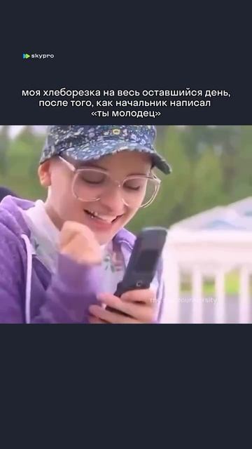 Урааа