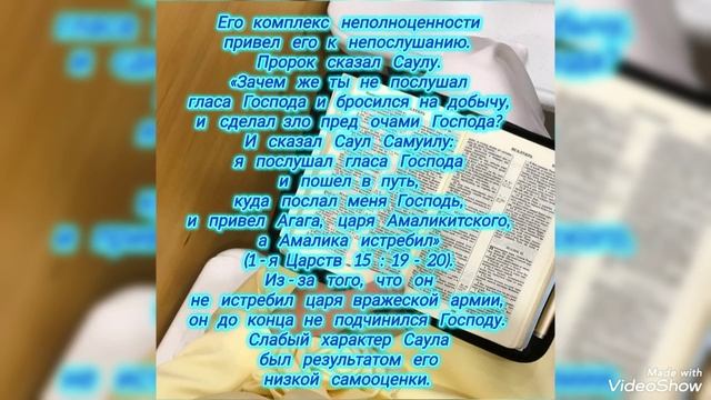 Баланс мудрости.