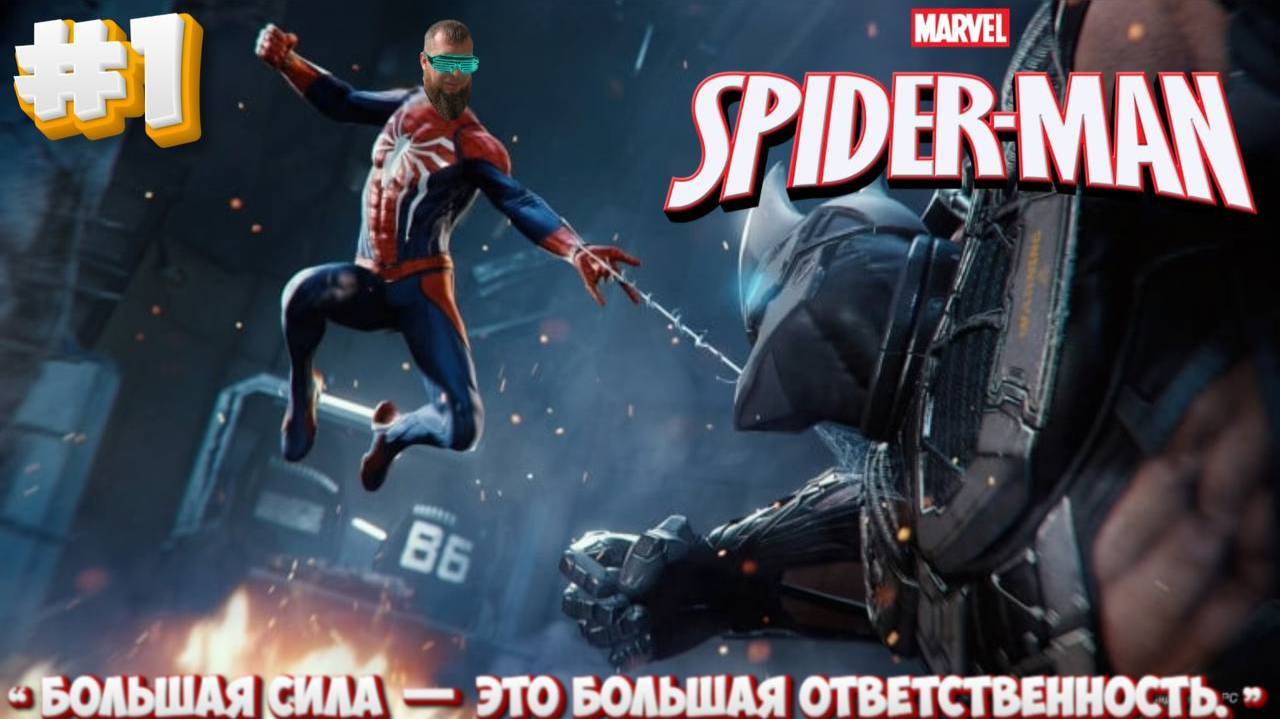 Marvels Spider-Man Remastered►Марафон PC игр►Полное прохождение #1