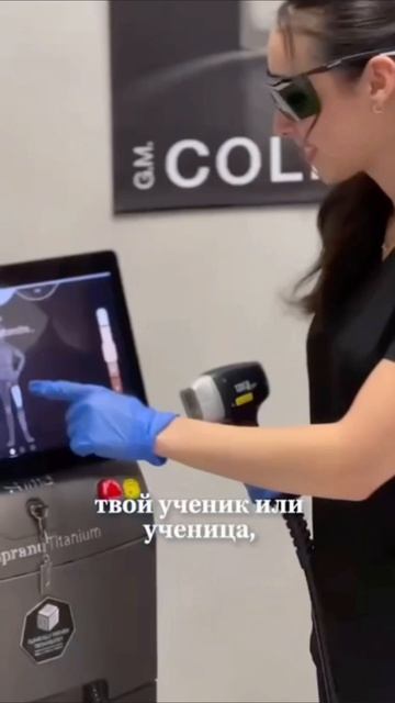 🔐 Прибыль — не главное.
Главное — люди и качество сервиса.
⠀Успех рождается из деталей 🍁
#эпиляция #