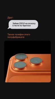 Отмечайте того самого 😎