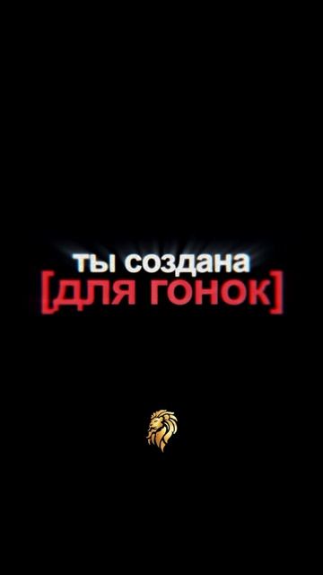 Верьте в себя, вы все можете, действуйте