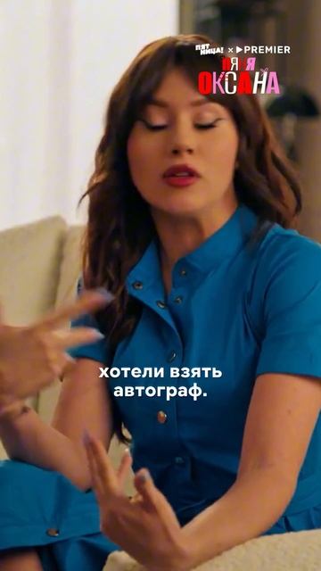 Вечером постов не будет, идём в театр с «Няней Оксаной» 🎭🎀А прямо сейчас восхищаемся актёрским д