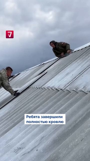 Волонтеры лагеря «Курский рубеж» восстановили дом пенсионерам