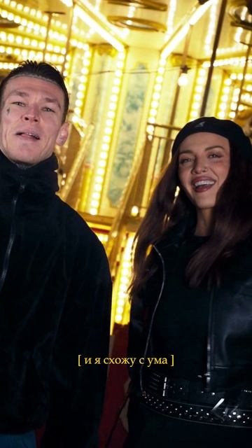 Леша Свик, NILETTO, Mary Gu — «Аритмия» Премьера 10.10. 💔