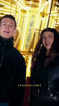 Леша Свик, NILETTO, Mary Gu — «Аритмия» Премьера 10.10. 💔