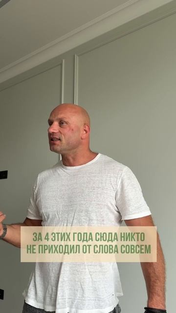 🚪 «4 года спустя: что стало с ремонтом?»