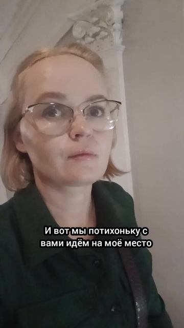 Серия 2. 