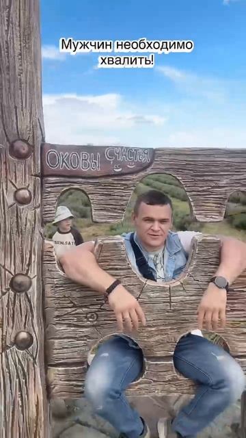 хвалите свои вторые половину юмор прикол семья отношениятреш бровмама