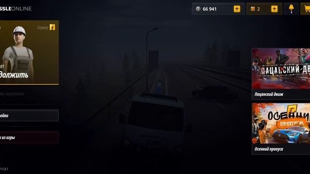 Waiber_Enzo