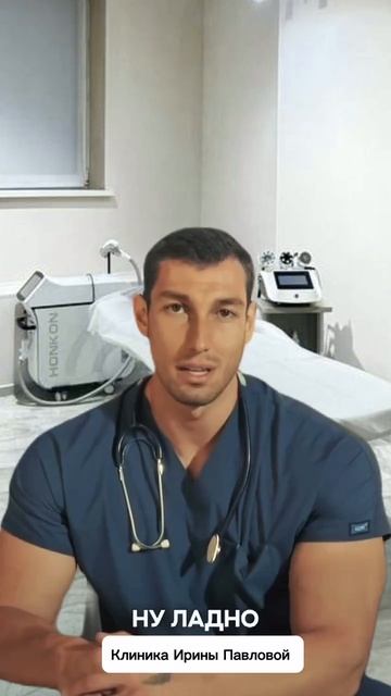 Клип @pavlovaclinic