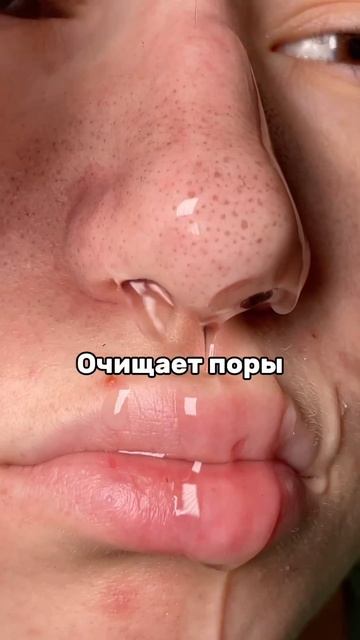 Чёрные точки? ⚫️WW152207 - отшелушивающий пилинг🆘 Cosmeya на WB