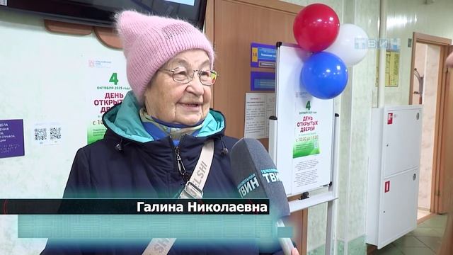 День открытых дверей в соцзащите