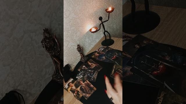 Ушел навсегда или вернется